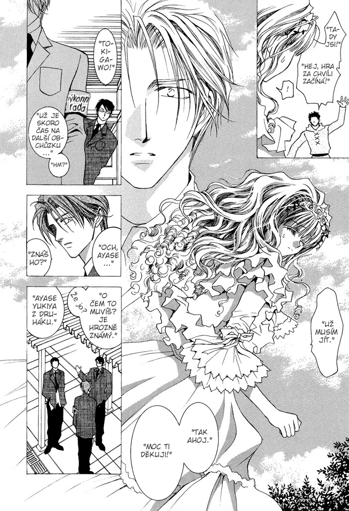 Okane ga Nai v04 c17 - 034.jpg